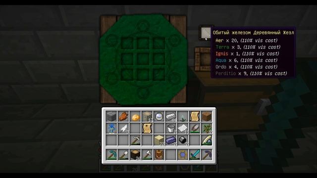 Thaumcraft 4 - серия #5: Подсказки. Открытие первых предметов