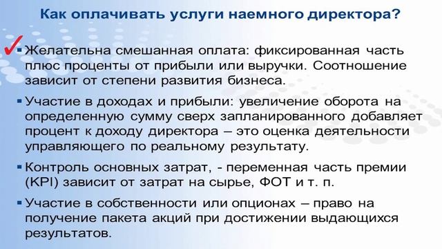 #3 Спрашивали? «Специалист» отвечает! отвечаем. Как сохранить свой бизнес передав его по наследству
