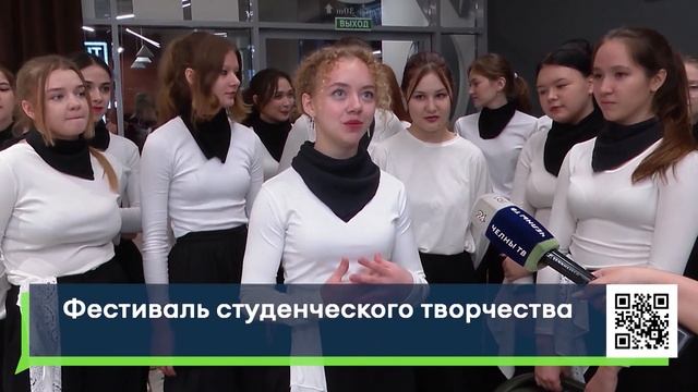 Фестиваль студенческого творчества