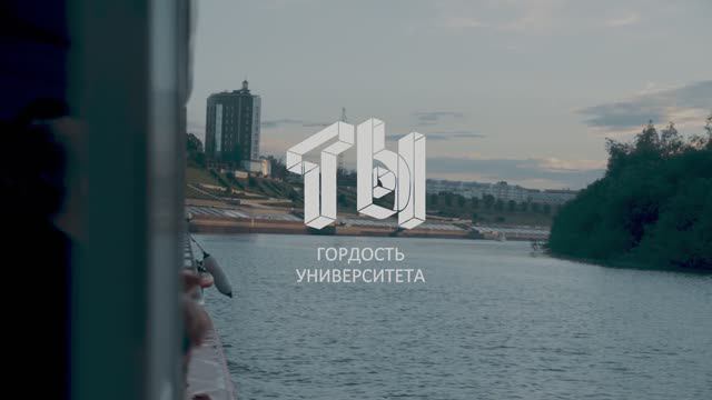 Ты — гордость университета 2024