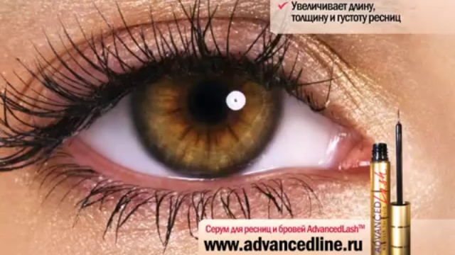AdvancedLine Lash