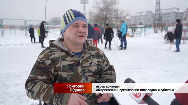 Турнир по хоккею с мячом среди людей с ОВЗ и воспитанников детского дома