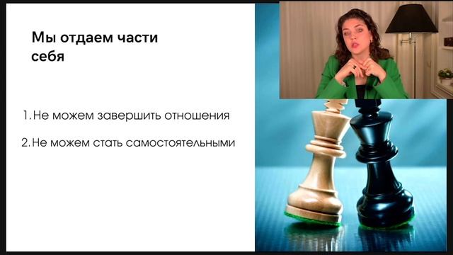 "Я не могу расстаться с бывшим уже семь лет, я о нем думаю, он мне снится..."