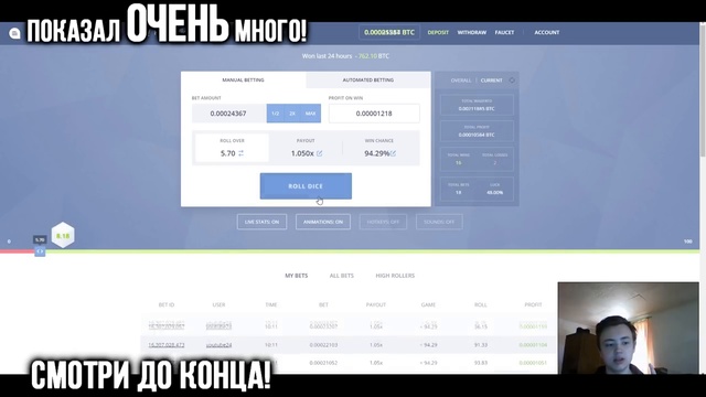 ТАКТИКА BITSLER PRIMEDICE С НУЛЯ 25000 САТОШ, ТАКТИКА ФРИБИТКОИН 400000 САТОШИ, 