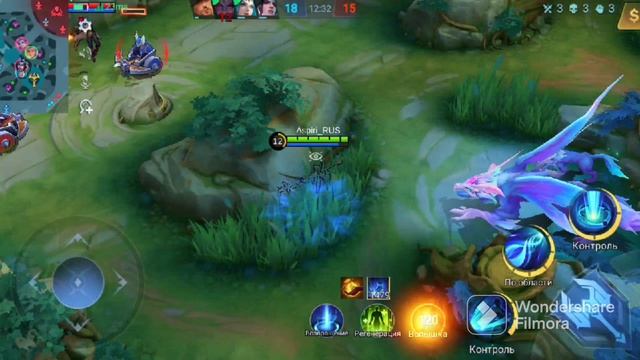 Mobile Legends Bang Bang