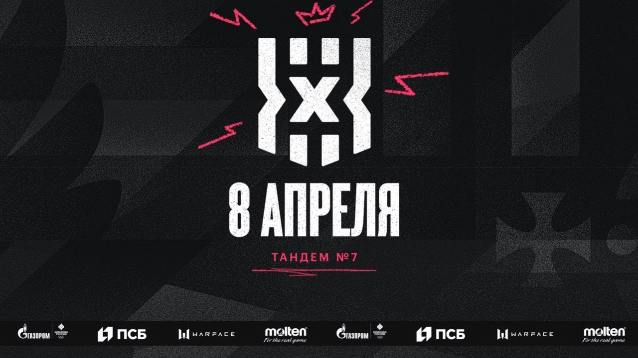 Женщины | Чемпионат России 3х3 | 7 Тандем | Этап 13 | Ижевск | 08.04.2021