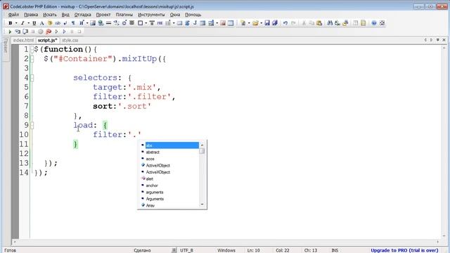 Сортировка и фильтрация элементов с помощью плагина jQuery MixItUp