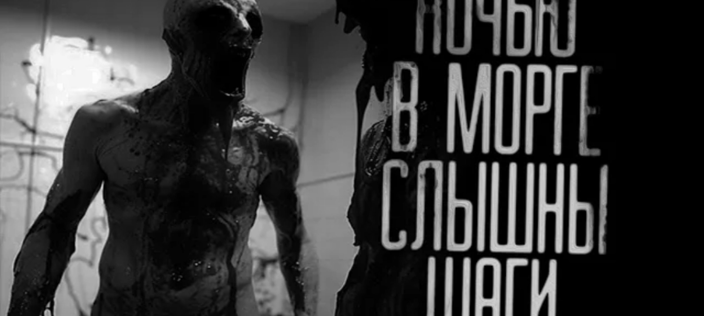 НОЧЬЮ В МОРГЕ СЛЫШНЫ ШАГИ страшные истории на ночь