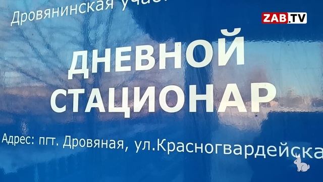 Жители Дровяной опасаются за свои жизни