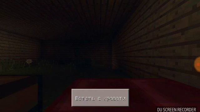 Зелье слабости