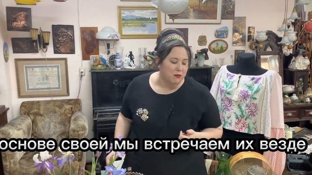 Находки , хрусталь , керамика , книги и др ! Проводим  розыгрыш !