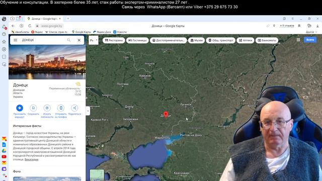 Расчет по линии Жизни.  Хиромантия. Материал от 12.2022. Privat video от Владимира Красаускас.