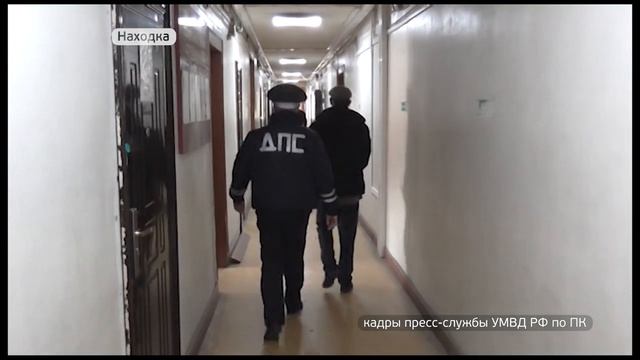 В Находке сотрудники полиции задержали автоугонщика