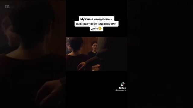 Мужчина каждую ночь выбирает себе или жену или дочь