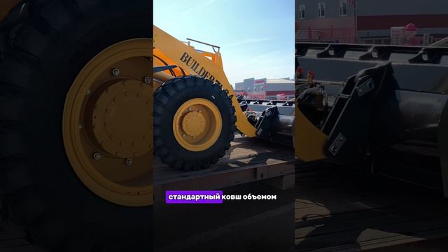 Отгрузка фронтального погрузчика BUILDER ZL34 клиенту из Рязани