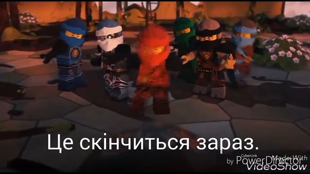 Ніндзяго час близько украінськов мовов озвучив і переклав Гринаш Василь