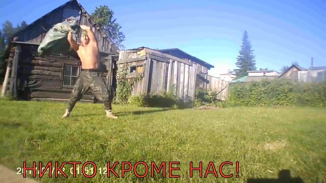 Охота поиска Аллюр: С Днём ВДВ!