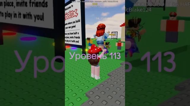 Правду говорят, что у страха глаза велики ? #рек #роблокс #жиза