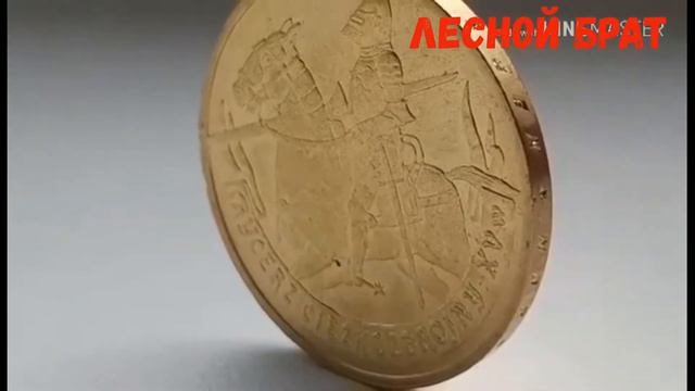 Польша 2 злотых, 2007 История польской кавалерии - Рыцарь 15 века