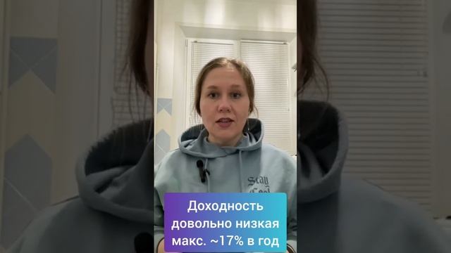 Методы получения дохода от финансов