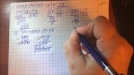 Решение задачи № 240 г,д,е математика - 5 класс Виленкин