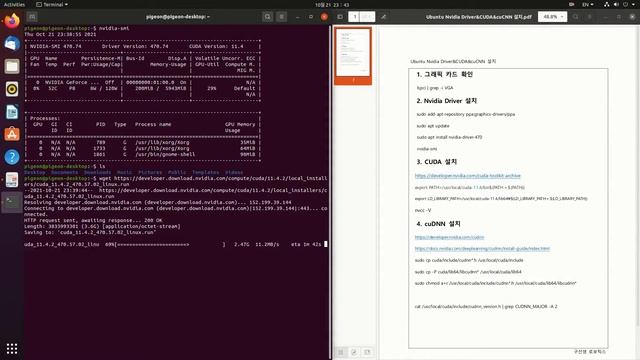 Ubuntu20.04에서 Nvidia Drive, CUDA, cuDNN 설치 가이드