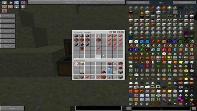 49 серия: Взрывчатка в майнкрафт - Industrial Craft 2 Experimental