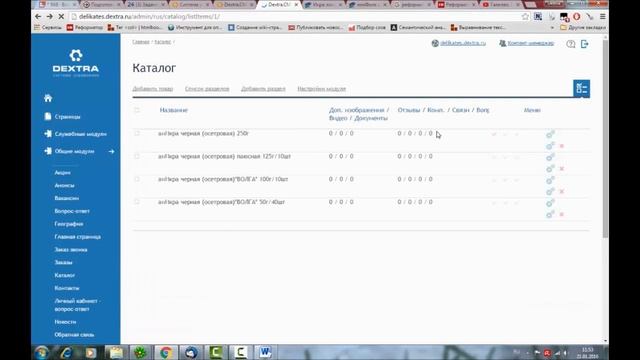Обучение работе с веб-сайтом "Сколько стоит создать сайт"