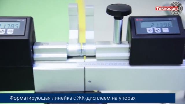 Nova SI 400 - форматно-раскроечный станок среднего класса с пилой 400 мм