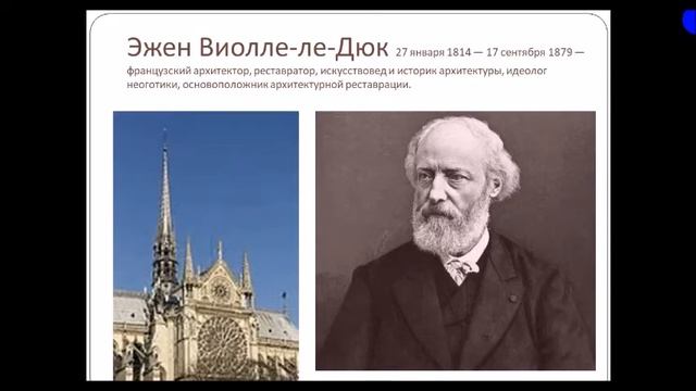 СДО-1. Современная архитектура. Истоки