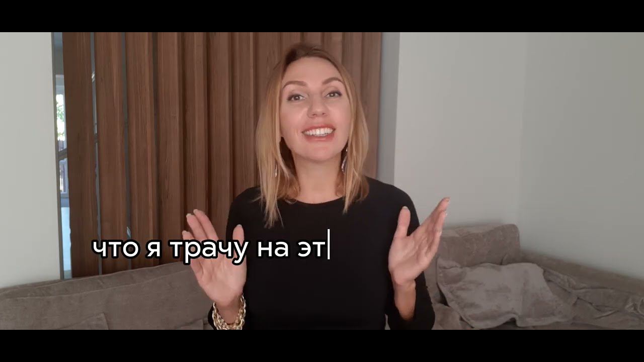 Яна - начало наставничества с Татьяной Элль