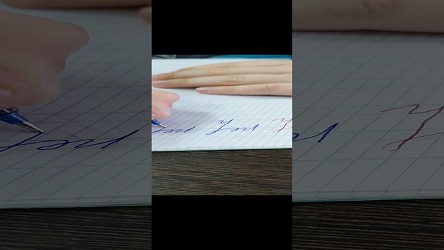 Летний интенсив