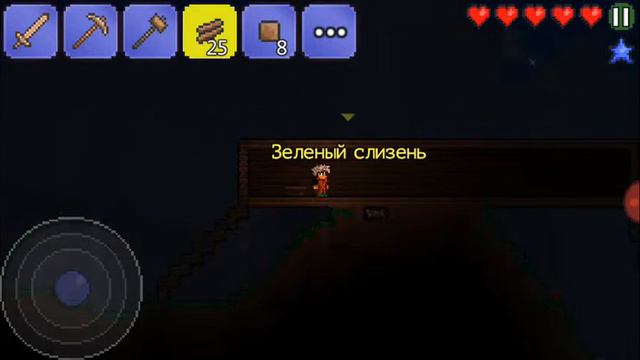 ПОСТРОИЛ СВОЙ ПЕРВЫЙ ДОМ #1 | TERRARIA