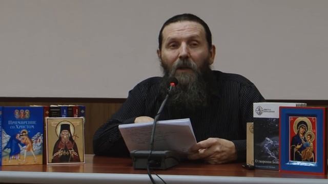 Причастие Часть 13. Бог гордым противится, а смиренным даёт благодать