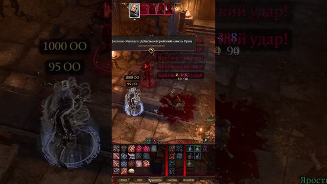 ПЛУТ 12 ЛВЛ ВАНШОТ САРЕВОКА #bg3 #baldursgate3 #oneshot #dnd #rogue #плут #бг3 #балдурсгейт3