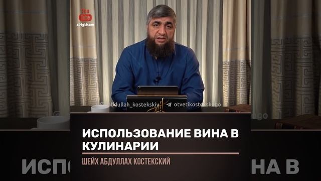 использование вина в кулинарии