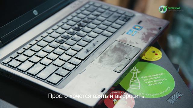 Что такое Refurbishment?