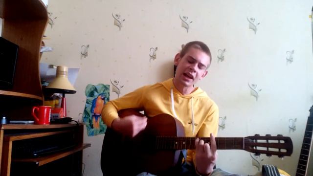 Городские цветы(кавер)