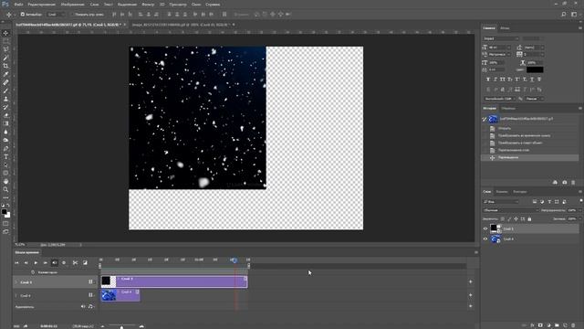 Как соединить две гифки в фотошопе.mp4
