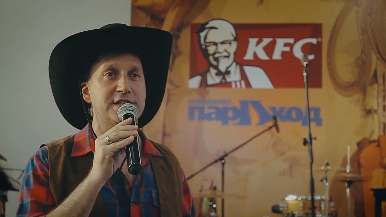KFC