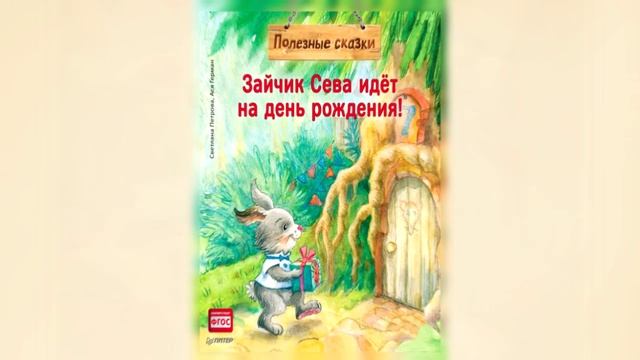 Виртуальная выставка «Вы и ваш ребёнок»