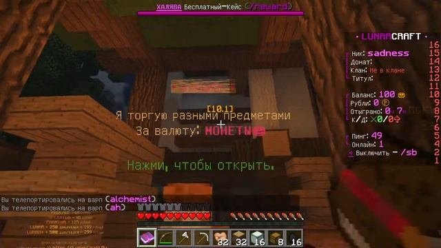 СЛИВ ГОТОВОЙ ГРИФЕРСКОЙ СБОРКИ LUNARCRAFT  1.12.2