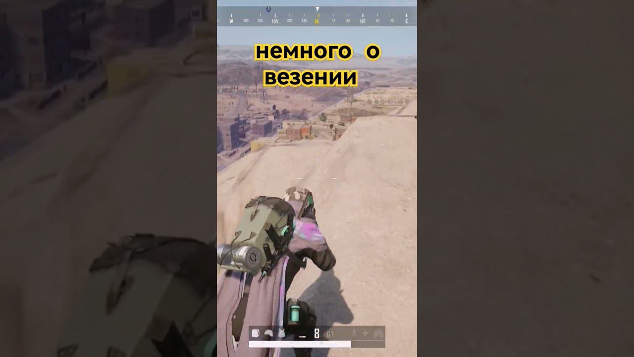 PUBG: clan GTA / moments #pubg #pubgshorts #pubgmobile #pubgbestplayer #pubgcrazy #pubgfunny