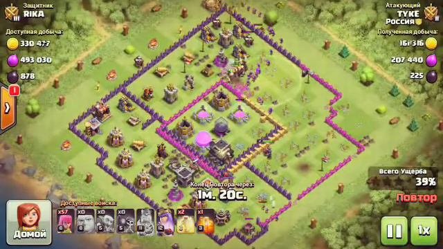 ОБНОВКААПРЕЛЬ2017 CLASH ROYALE