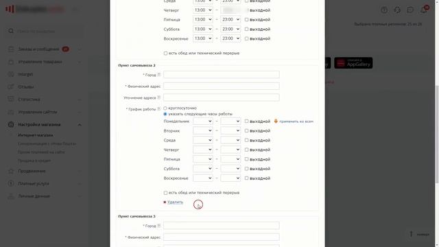 Обновления портала Tomas.kz - Июнь 2023