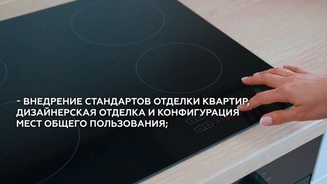Развитие Академического