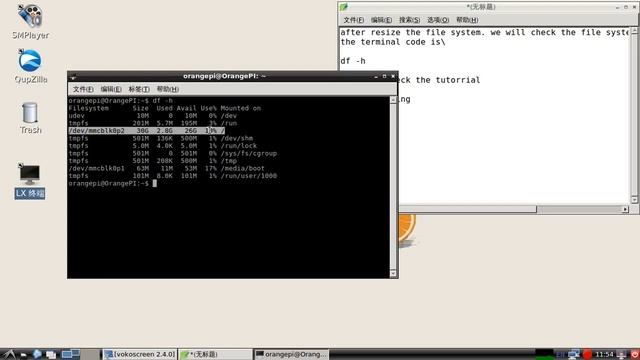 orange pi PC tutorial - check file system size after fs_resize