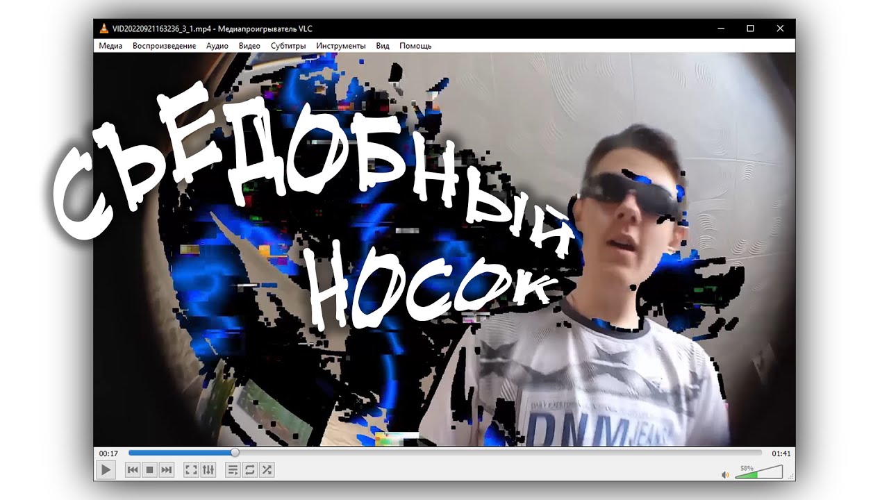[официальный клип] HPN - съедобный носок (prod. fokifox)