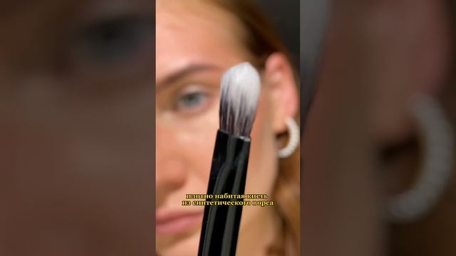Три кисти для макияжа глаз