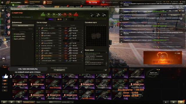Клан RINO ● Военные Игры ● Абсолютный формат